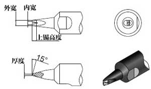 911-40DV1自动焊锡机烙铁咀尺寸图