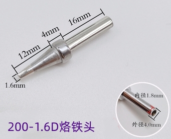 200-1.6D烙铁头一字扁恒温烙铁咀